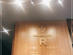 -星巴克臻选(北京富力家园店)