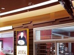 -巴奴毛肚火锅(商城路店)