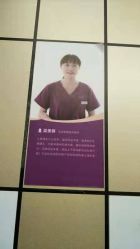 -爱帝宫通乳中心(福田总院)