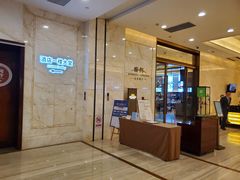 -湖州东吴开元名都酒店-滨河自助餐厅