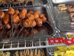 -幸福小串·地摊小炉子(三阳路店)