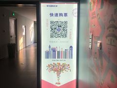 -恒华国际影城(顺义店)