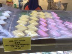 Kuih Jaung-糕点文化坊