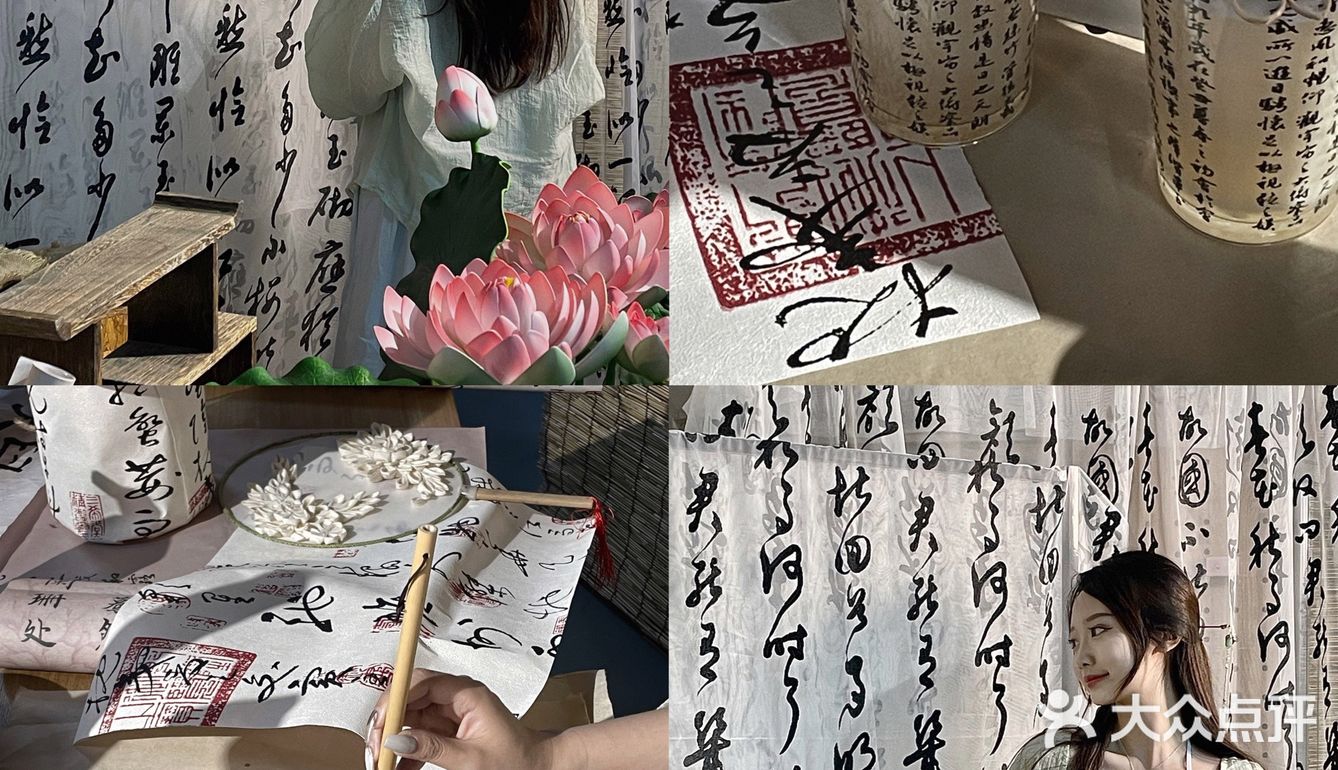 沈阳新中式下午茶拍照| 人望山 鱼窥荷🪷