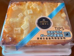 -85度C(生甜甜圈研究工坊·上海平凉店)