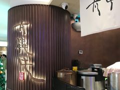 -太犇牛手作茶铺(江北虹悦城店)