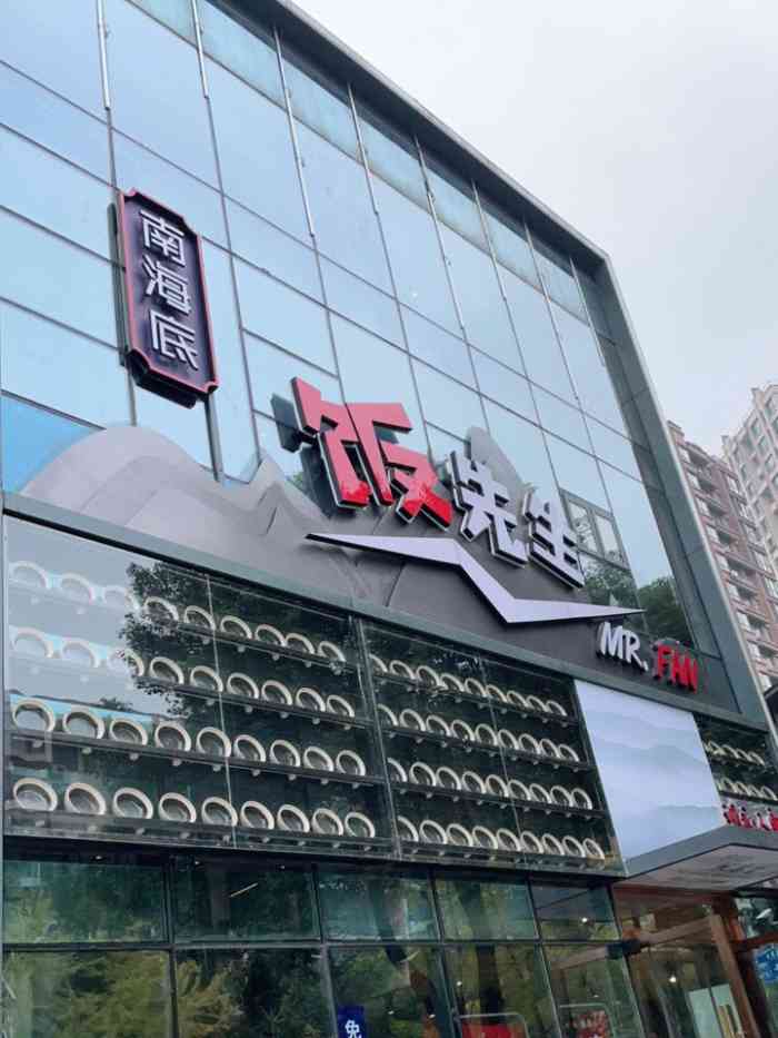 南海底饭先生(南湖大华店)-"开了好多年的平价海鲜店,菜品丰富,价格比