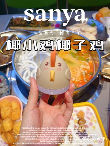 三亚美食攻略|三亚本地美食天花板安利