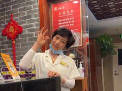 -裕和堂中医推拿艾灸(太古汇臻品店)