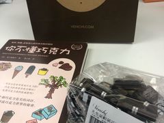 -VENCHI 闻绮(北京国贸商城店)