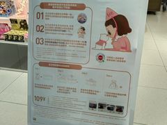 -泡泡玛特POPMART(万达店)