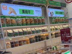 -优可栗栗·零食炒货(上品店)