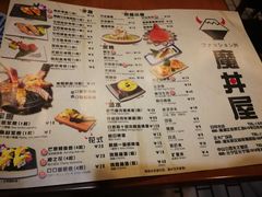 菜单-魔丼屋(日月光店)