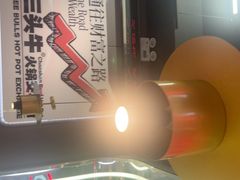 -三头牛·潮汕牛肉生蚝火锅 (夏湾店)