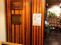 -仙峰天然面包(迎宾路店)
