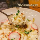 万象城🆕新店畔尼意面👏杭州首家意面集合店🔥开业超划算