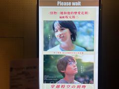 -百老汇电影中心(油麻地店)