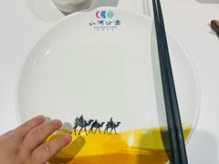 餐具摆设-小河公主秘制烤羊腿(小绿谷店)