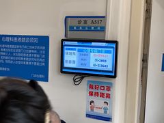 -上海交通大学医学院附属瑞金医院(总院)