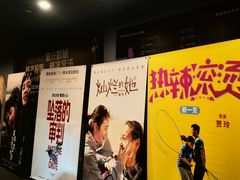 -星轶IMAX影城(九亭U天地旗舰店)