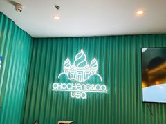 -CHOCHENG&CO.(欢乐海岸店)