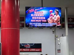 -芭提雅MAX泰拳馆