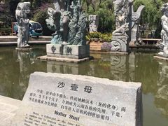 -南诏风情岛