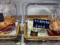 -风车面包