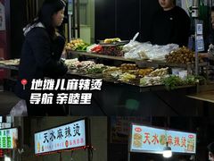 -胖子鱼·天水麻辣鱼火锅(秦州407店)