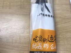 -陶然居·重庆菜(解放碑店)