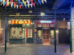 门面-和平菓局(王府井店)