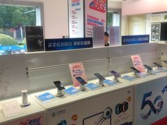 -中国移动(田林路营业厅)