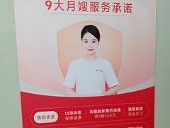 -天鹅到家·保姆月嫂育儿嫂(朝阳店)
