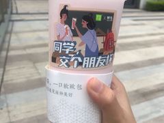 -奈雪的茶(华强北中航城店)