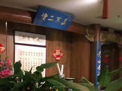 -中国徽菜·徽商故里(远大店)