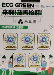 -品真阁(西直门凯德MALL店)