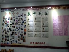 -秦汉胡同书法国画古筝围棋书院(漕宝日月光分馆)