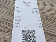 -宝珠奶酪(长宁金虹桥店)