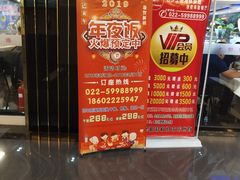 -怡乡王品海鲜姿造自助体验餐厅(大岛商业广场店)
