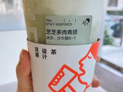 芝芝多肉青提-喜茶(上海北外滩来福士店)
