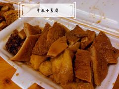 -细妹五香牛杂(步行街店)