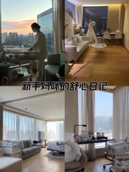 -baby bella小贝拉母婴护理中心(北京东隅店)