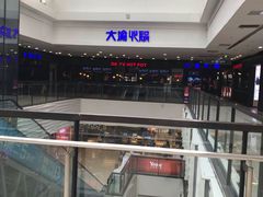-万达广场(济南魏家庄店)
