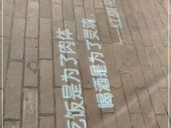 -九鼎轩脆毛肚火锅(南京东路店)
