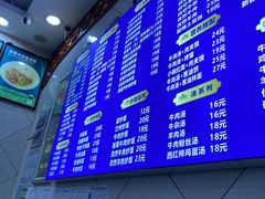 -中国兰州拉面(恒高路店)