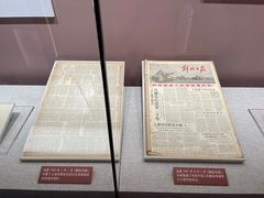 -中共一大纪念馆