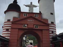 -美心红酒小镇游乐园