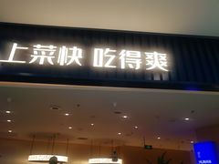 -昆山招商花园城