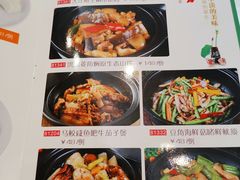 菜单-新兴家喻酒家·羊城名宴(昌岗店)