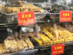 -宋记饼家(石门二路店)